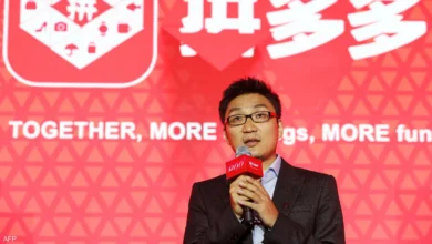 Colin Huang Loses Title as China's Richest Person After Temu's Stock Drop