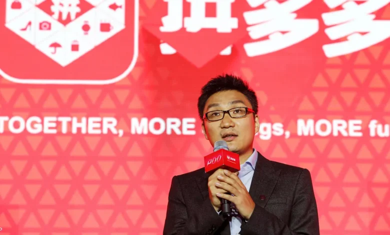 Colin Huang Loses Title as China's Richest Person After Temu's Stock Drop