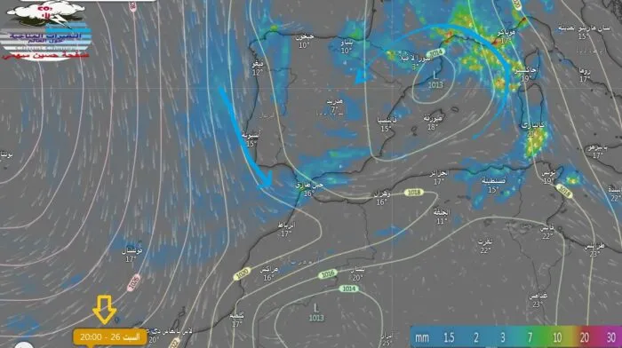 Expected Weather Changes in Morocco Over the Next 24 Hours: Rain and Lower Temperatures