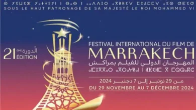 The 21st Edition of the Marrakech International Film Festival Kicks Off