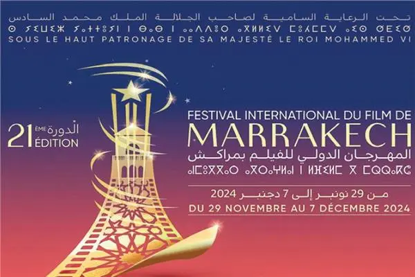 The 21st Edition of the Marrakech International Film Festival Kicks Off